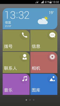 华为电脑怎么把ico改成dll(华为电脑如何将ICO图标转换为DLL文件，详细步骤与注意事项)
