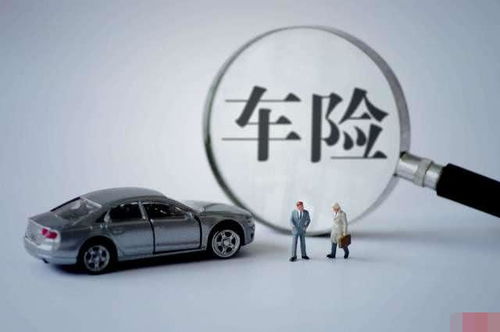 汽车保险10a可以带多少瓦(汽车保险10A能带多少瓦，深入了解汽车保险与电力负载的关系)