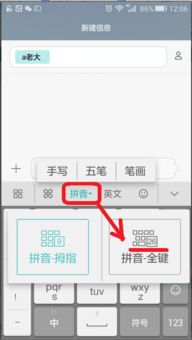 空格怎么弄华为电脑键盘(华为电脑键盘空格操作指南)