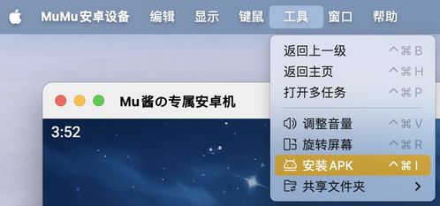 华为抢购攻略电脑版怎么用(华为电脑版抢购攻略，轻松掌握购物技巧，助你顺利购得心仪产品)