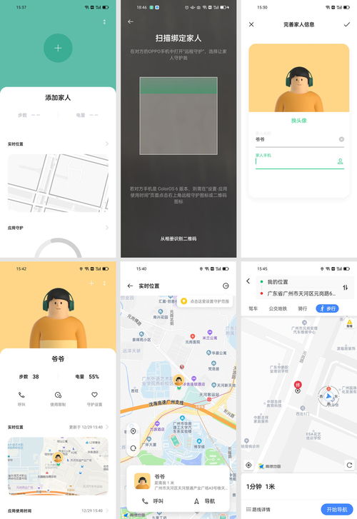 华为电脑壁纸怎么自己更换壁纸(华为电脑壁纸更换指南，轻松DIY你的专属桌面背景)