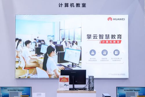 教师用华为电脑怎么样(华为电脑在教师工作中的运用与体验)