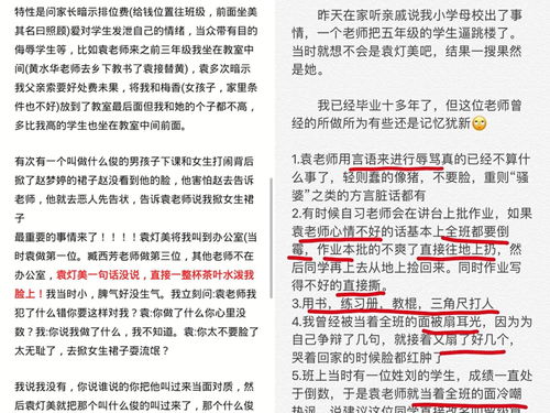 女子与被告名字同音屡遭传唤调查(女子与被告名字同音屡遭传唤调查，正义与误会的博弈)