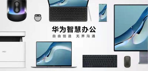 华为电脑不充电怎么回事(华为电脑不充电原因解析及解决方案)