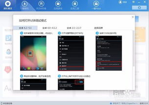 华为手机用电脑怎么刷机(华为手机用电脑如何刷机—详细教程)