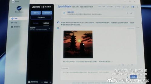 华为电脑提升照片像素怎么设置(华为电脑提升照片像素设置指南)