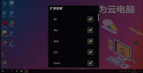 京东华为电脑怎么验机(京东华为电脑验机攻略)