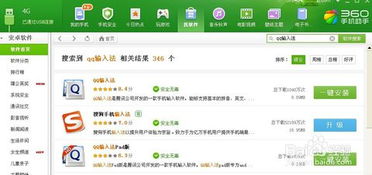 华为电脑输入法怎么变更(华为电脑输入法变更详解)