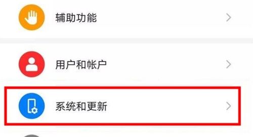 华为手机怎么连电脑微信(华为手机如何连接电脑微信，详细步骤与操作指南)