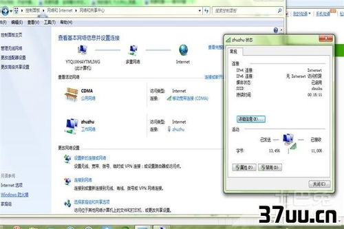 自己的热点怎么找华为电脑(如何寻找自己的热点与华为电脑，探索个人兴趣与前沿科技的交汇点)