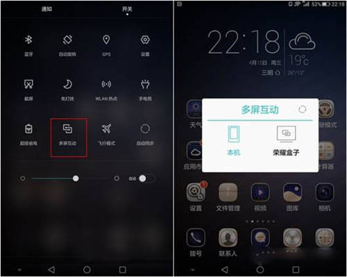 华为怎么开网络给电脑用(华为智能手机如何开启网络共享功能为电脑提供网络连接)