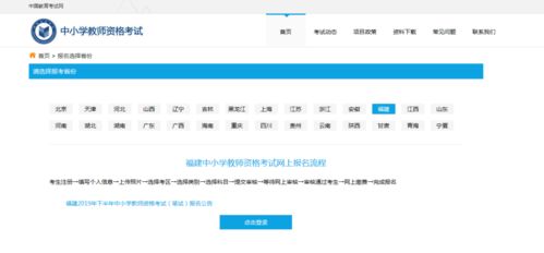 彬州至神木汽车票多少钱(彬州至神木汽车票价查询及旅行攻略)