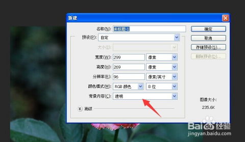 华为抠图软件电脑怎么用(华为抠图软件电脑使用指南)