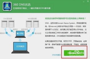 热点慢怎么办华为电脑(华为电脑热点慢怎么办，探索解决方案与优化路径)