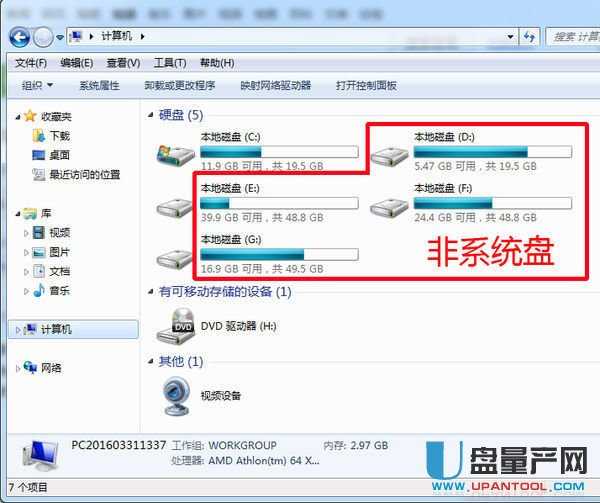 华为荣耀电脑怎么格式化(华为荣耀电脑格式化操作指南)