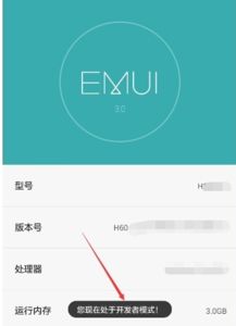 华为荣耀五怎么连接电脑(华为荣耀五连接电脑，详细步骤与操作指南)