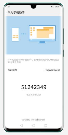 华为电脑加长线怎么用视频(华为电脑加长线使用指南，视频教程详解)