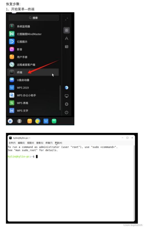 华为电脑商城壁纸怎么换(华为电脑商城壁纸更换教程)
