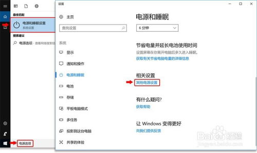 华为电脑怎么下载智考通(华为电脑下载智考通的详细步骤指南)