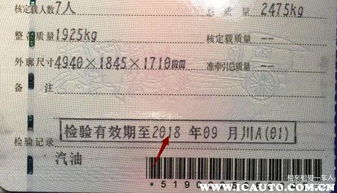 汽车多少年要两次年检(汽车年检制度的重要性，汽车多少年要两次年检)
