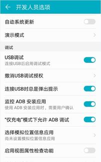 华为怎么关电脑更新功能(华为电脑如何关闭更新功能，详细步骤与操作建议)