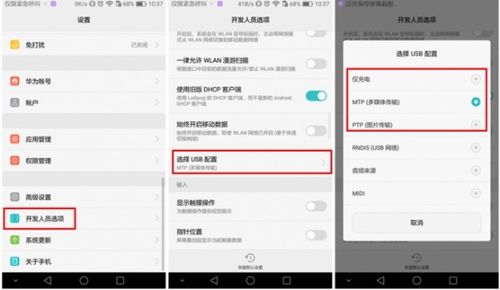 电脑上连接华为手机怎么连接(电脑上连接华为手机的操作指南)