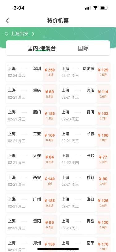 安阳到溧阳汽车票多少钱(安阳到溧阳汽车票价查询，旅程费用及更多信息)