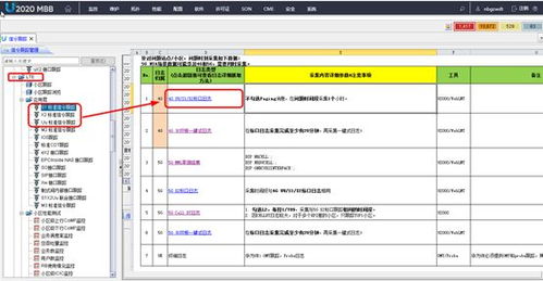 华为电脑文字改色怎么弄(华为电脑文字改色操作指南)