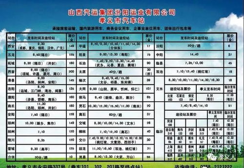 遂川到广州汽车站多少钱(遂川到广州汽车站票价详解，价格、时间、路线全攻略)