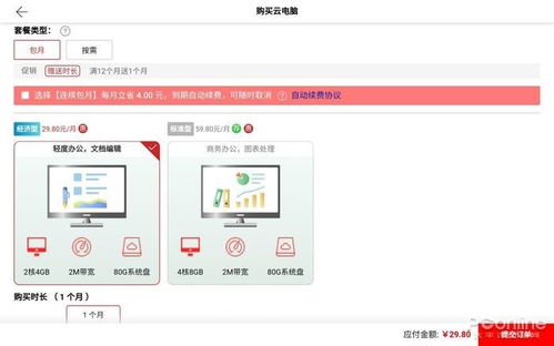 电脑怎么刷成华为的字样(如何将电脑刷成华为字样—深度解析与操作指南)