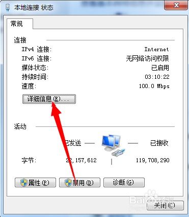 华为电脑物理地址怎么查(华为电脑物理地址查询方法与步骤详解)