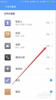 怎么关闭华为电脑云备份弹窗(如何关闭华为电脑云备份弹窗)