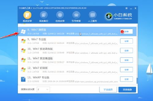 怎么重启华为最新版电脑(如何重启华为最新版电脑)