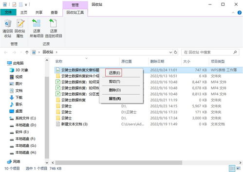 华为电脑刷新怎么弄的(华为电脑刷新操作指南，轻松掌握刷新技巧)