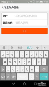 华为电脑输入法怎么用(华为电脑输入法使用指南，轻松掌握输入技巧)