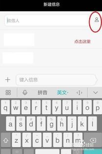 华为电脑输入法怎么用(华为电脑输入法使用指南，轻松掌握输入技巧)