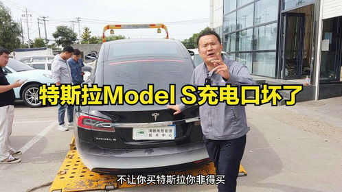 汽车充电口能修吗多少钱(汽车充电口维修费用及可行性探讨) 汽车充电口能修吗多少钱(汽车充电口维修费用及可行性探讨)