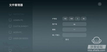 华为快分享怎么连接电脑(华为快分享如何连接电脑，详细步骤与操作指南)