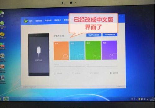 华为电脑怎么改软件大小(华为电脑软件大小调整指南)