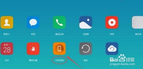 华为电脑丢了怎么办啊(华为电脑丢失应对措施与找回途径)