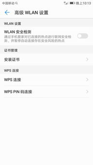 华为wifi电脑怎么连接wifi密码(华为WiFi电脑连接WiFi密码的详细步骤与注意事项) 华为wifi电脑怎么连接wifi密码(华为WiFi电脑连接WiFi密码的详细步骤与注意事项)