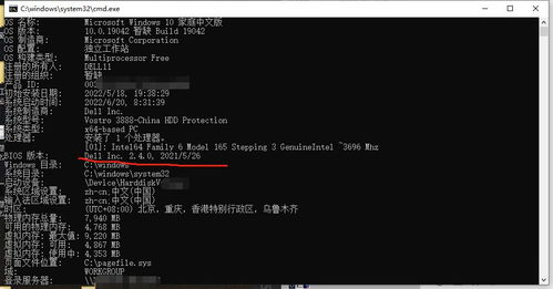 华为电脑寄修时间怎么查(华为电脑寄修时间查询指南)
