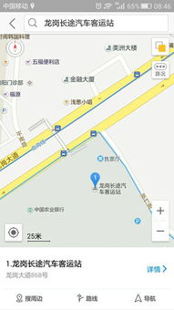 广饶汽车站到青岛多少钱(广饶汽车站至青岛票价详解，一路畅行，预算无忧)