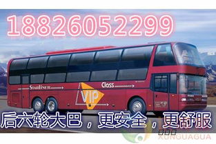 益阳至江西汽车票多少钱(益阳至江西汽车票价详解，费用、路线与旅行准备)