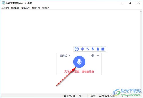 华为电脑怎么打中间的点(华为电脑使用中点的输入方法详解)