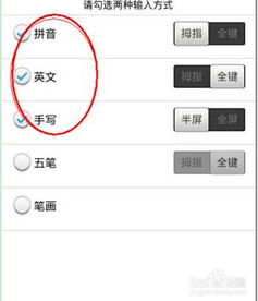 华为电脑对号怎么打出来(华为电脑对号输入方法详解)