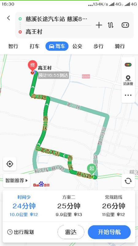 泾川到彬县汽车站多少钱(泾川到彬县汽车站票价详解，多少钱？