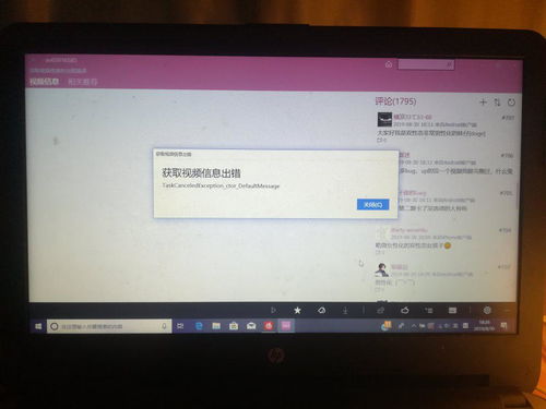 电脑怎么连接不上wifi华为(华为电脑连接WiFi失败的解决指南)
