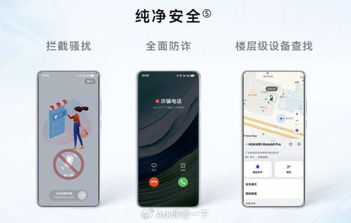 华为电脑 防窥膜怎么贴(华为电脑防窥膜贴膜指南，轻松打造隐私保护利器)