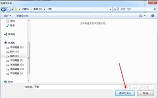 怎么改下载路径华为电脑(如何更改华为电脑下载路径的设置)